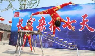 五一七天乐2011